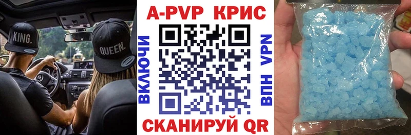 Alpha-PVP СК  как найти наркотики  Коркино 