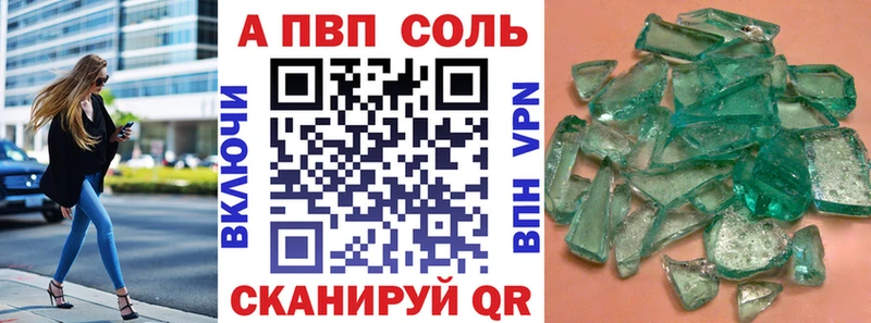 Alpha PVP крисы CK Коркино