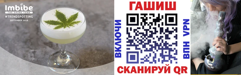 Cannafood конопля  Коркино 
