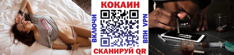 Кокаин 97%  Коркино 