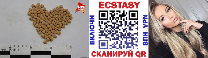 Ecstasy 280 MDMA что такое Коркино