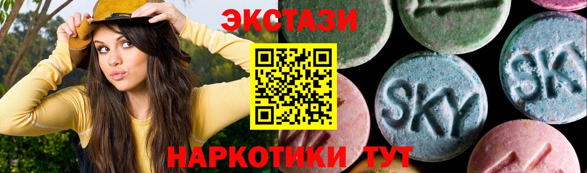 Ecstasy TESLA  Вход с VPN  ЭКСТАЗИ  Коркино  ЭКСТАЗИ Cube 