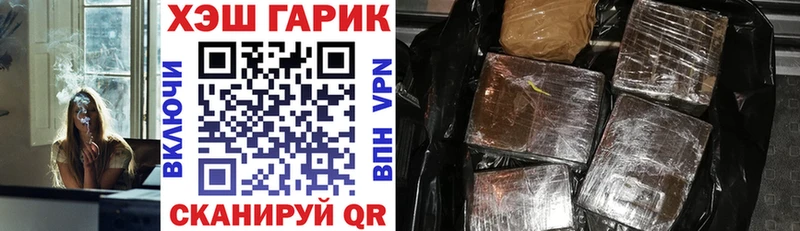 ГАШИШ Изолятор Коркино