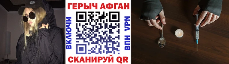 Героин гречка  Коркино 
