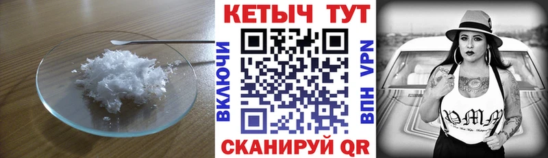 наркота  Коркино  КЕТАМИН ketamine 