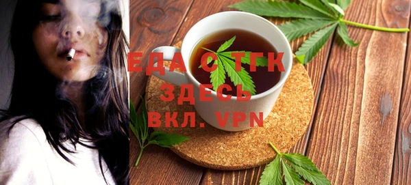 мефедрон мука Алексеевка