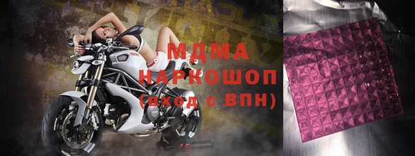 мефедрон мука Алексеевка