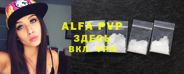 таблы Алексин