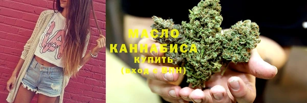 каннабис Арсеньев