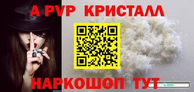 бутират Конаково