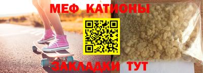 бутират Конаково