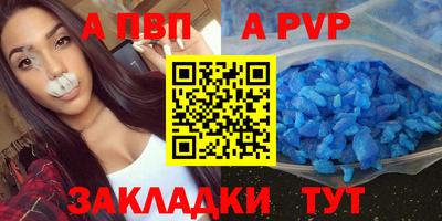 марки nbome Краснознаменск