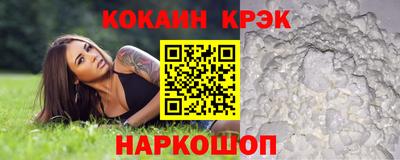 бутират Конаково