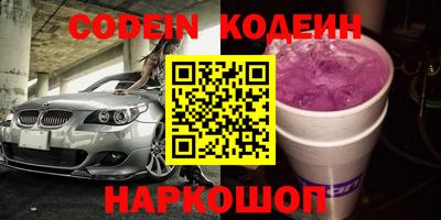 дурь Краснодар