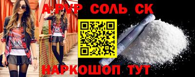 марихуана Комсомольск-на-Амуре