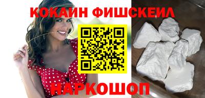 прущие грибы Краснокаменск