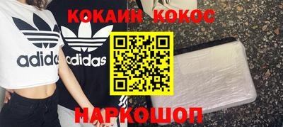 марихуана Комсомольск-на-Амуре