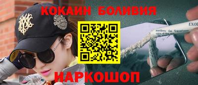 марихуана Комсомольск-на-Амуре