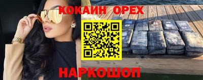 марихуана Комсомольск-на-Амуре
