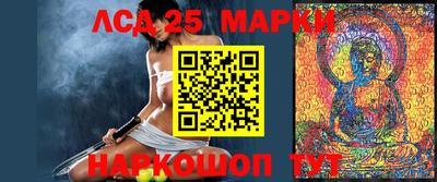марихуана Комсомольск-на-Амуре