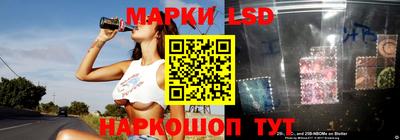 марки nbome Краснознаменск