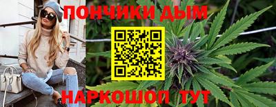 бутират Конаково