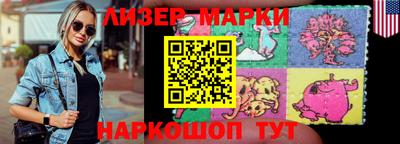 марихуана Комсомольск-на-Амуре