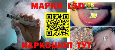 марки nbome Краснознаменск
