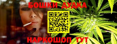прущие грибы Краснокаменск