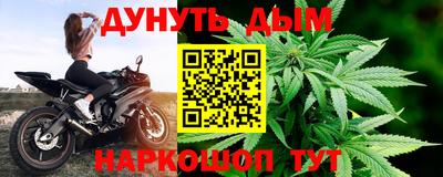 марки nbome Краснознаменск