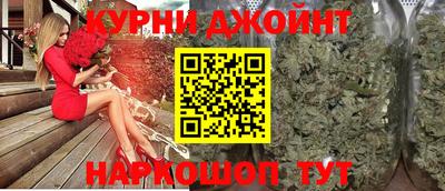 наркотики Коммунар