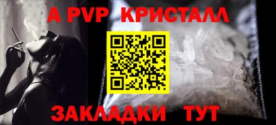 наркотики Коммунар