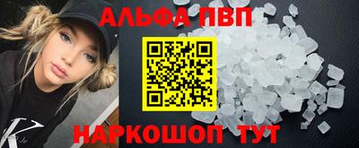 наркотики Коммунар