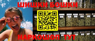 марки nbome Краснознаменск