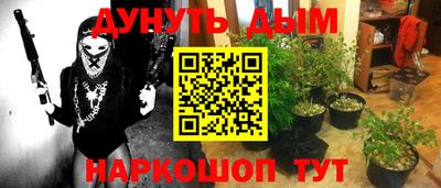 марки nbome Краснознаменск
