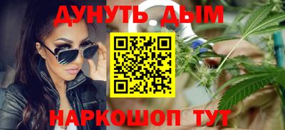 бутират Конаково