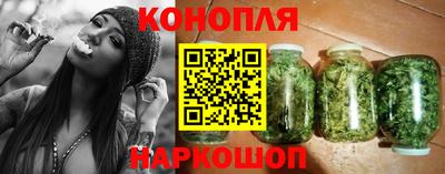 марихуана Комсомольск-на-Амуре
