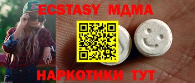 марки nbome Краснознаменск