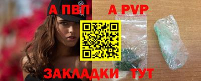 прущие грибы Краснокаменск