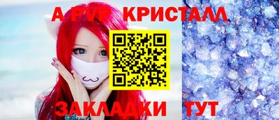 бутират Конаково