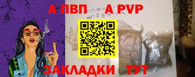 бутират Конаково