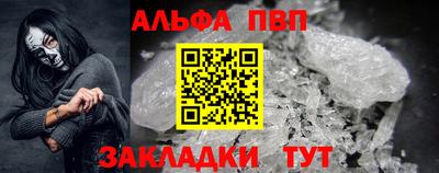 наркотики Коммунар