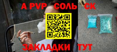 дурь Краснодар