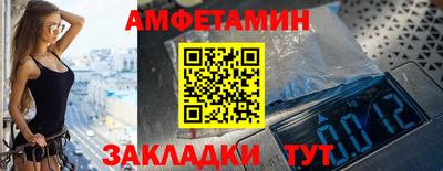 марки nbome Краснознаменск