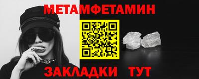 бутират Конаково