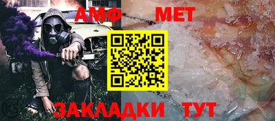 марки nbome Краснознаменск