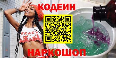 прущие грибы Краснокаменск