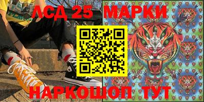 марихуана Комсомольск-на-Амуре