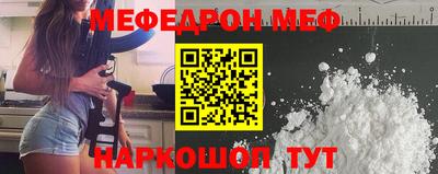 прущие грибы Краснокаменск