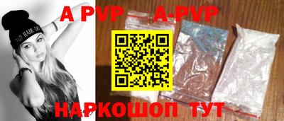 бутират Конаково